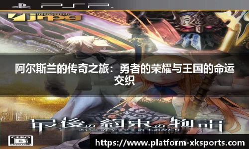 星空体育app