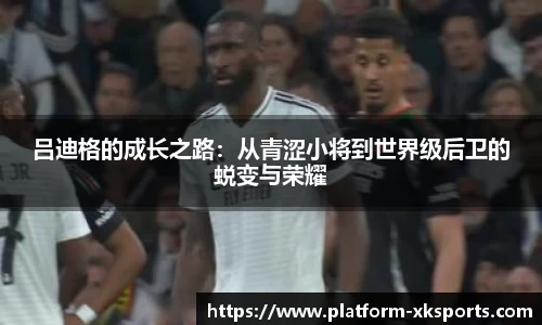 星空体育官网
