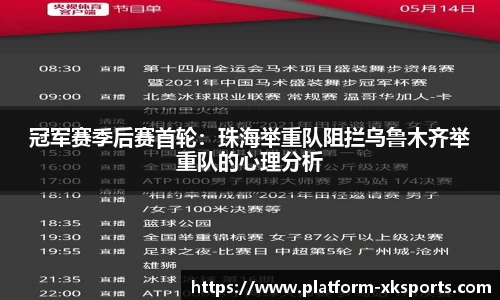 星空体育官网