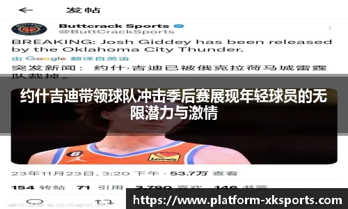 星空体育官网