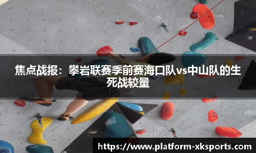星空体育在线入口