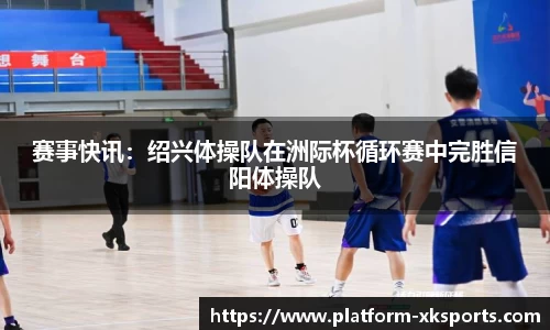 星空体育官网