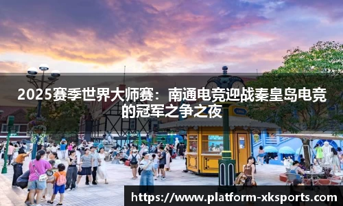 星空体育在线入口